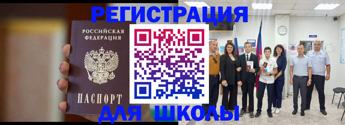 купить прописку в Пикалёво