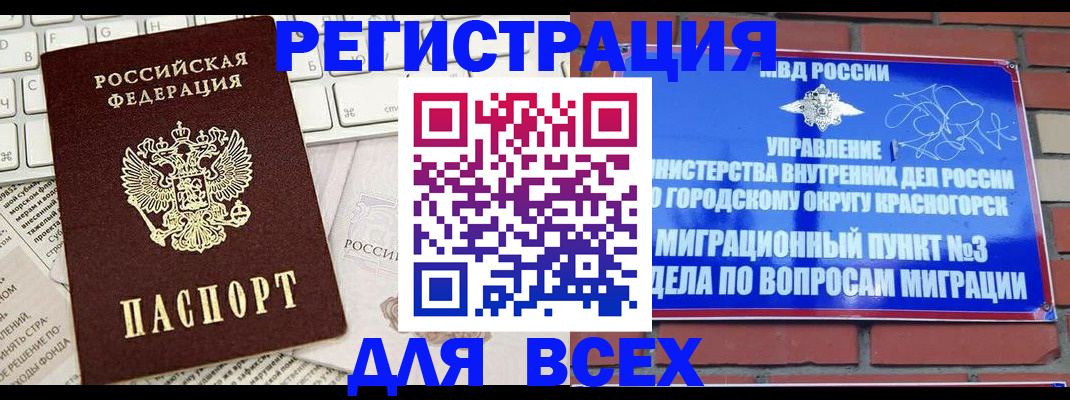 где прописаться в Пикалёво