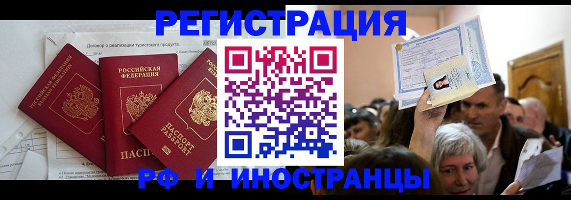 регистрация для дет. сада в Пикалёво