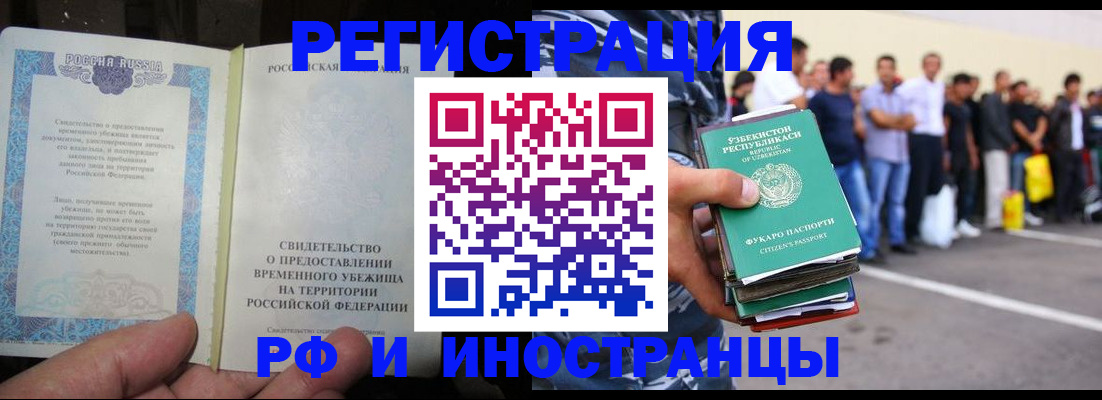 пропишу в квартире в Пикалёво