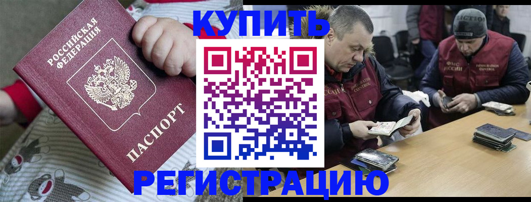 регистрация для школы в Пикалёво