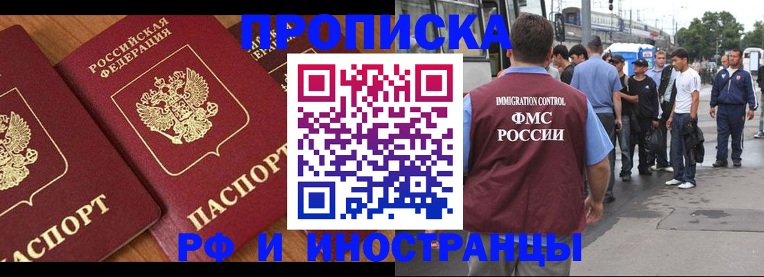 временная регистрация собственник в Пикалёво