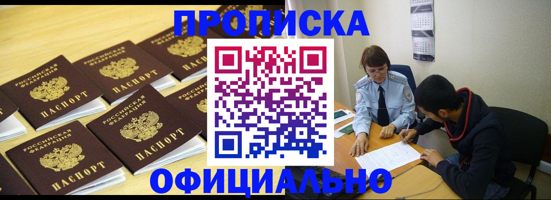 временная регистрация адрес в Пикалёво
